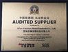 চীন Xi'an Yuechen Metal Products Co., Ltd সার্টিফিকেশন